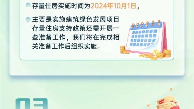 奥萨尔-汤普森：满意自己本赛季的防守 休赛期想提升投篮能力